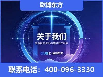 晋中-企业展示图